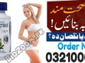 demograss-plus-90-dias-day-in-karachi-03210006111-small-0