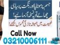 demograss-plus-90-dias-day-in-lahore-03210006111-small-0