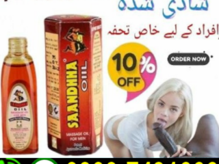 Sanda Oil Price in Pakistan  = 03007491666