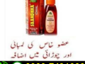 sanda-oil-in-pakistan-03007491666-small-0