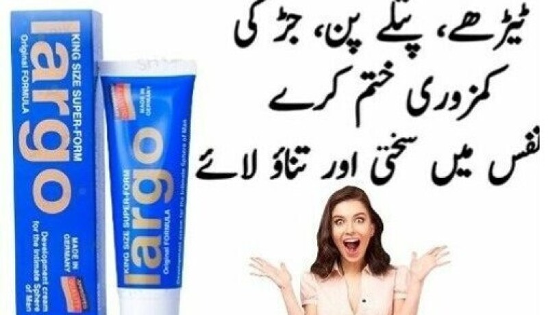 largo-cream-price-in-pakistan-03007966673-big-0