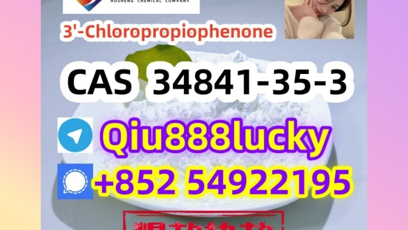 34841-35-5-3-chloropropiophenone-big-0