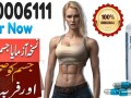 demograss-plus-90-days-in-ahmedpur-east-03210006111-small-0