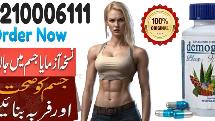 demograss-plus-90-days-in-ahmedpur-east-03210006111-big-0