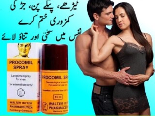 Procomil Delay Spray In Pakistan -  0300-8151133