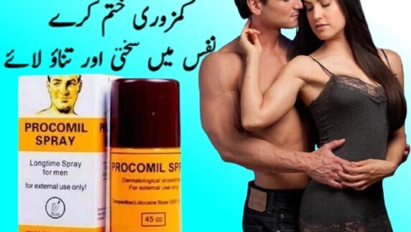 procomil-delay-spray-in-pakistan-0300-8151133-big-0