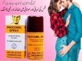 procomil-delay-spray-in-karachi-0300-8151133-small-0