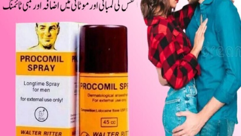 procomil-delay-spray-in-karachi-0300-8151133-big-0