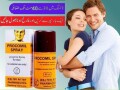 procomil-delay-spray-in-lahore-0300-8151133-small-1