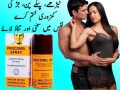 procomil-delay-spray-larkana-0300-8151133-small-0