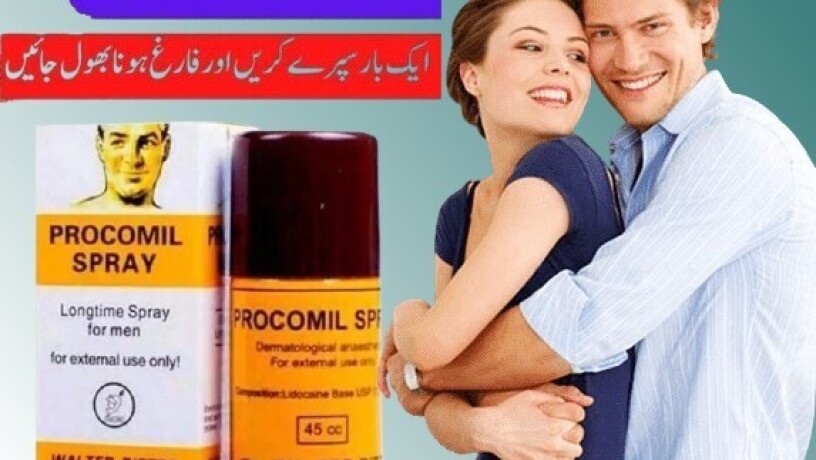 procomil-delay-spray-in-sahiwal-0300-8151133-big-0