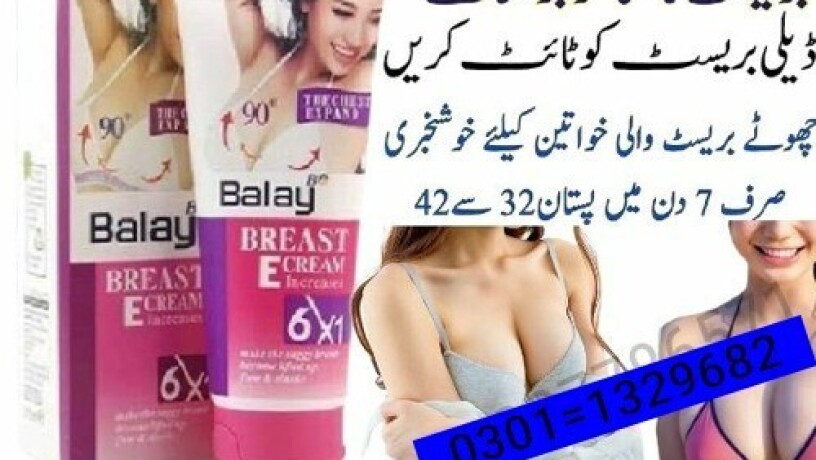 balay-breast-enlargement-cream-in-pakistan-03011329682-natural-product-big-0