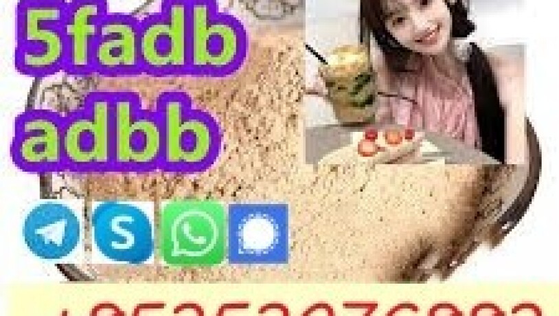 5cladba-5cl-adb-5-cl-adb-a-adbb-4cladb-6cl-adba-2cl-adba-3cl-bmk-raw-materials-big-0