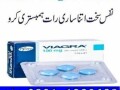 viagra-tablets-in-pakistan-03011329682-100-natural-small-0