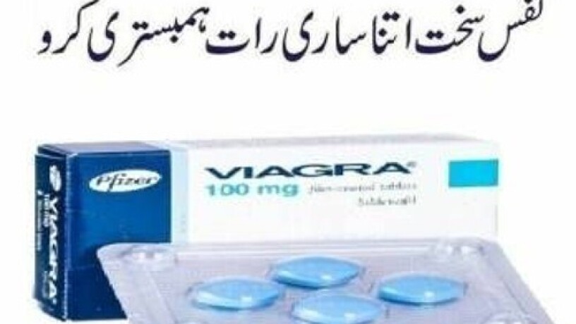 viagra-tablets-in-pakistan-03011329682-100-natural-big-0