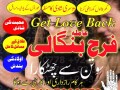 islamabad-amil-baba-in-lahore-black-magic-specialist-in-saudi-arabia-kala-jadu-expert-in-uk-bangali-amil-baba-in-dubai-small-0