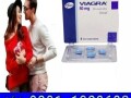 viagra-25mg-tablets-in-pakistan-03011329682-100-natural-small-0