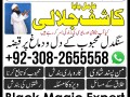 authentic-peer-amil-baba-in-dubai-amil-baba-in-usa-amil-baba-world-best-astrologers-in-karachi-small-0