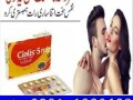 cialis-5mg-in-pakistan-03011329682-100-natural-small-0