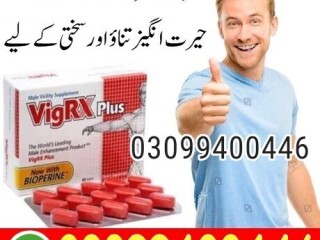 Vigrx Plus Tablet In Pakistan | 03099400446 | Call Now