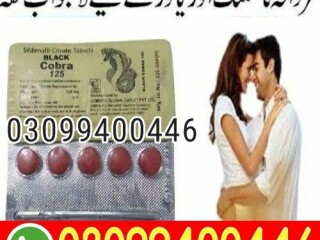 Black Cobra Tablets In Pakistan | 03099400446 | Call Now