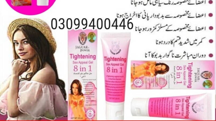 balay-breast-enlargement-cream-in-pakistan-03099400446-call-now-big-0