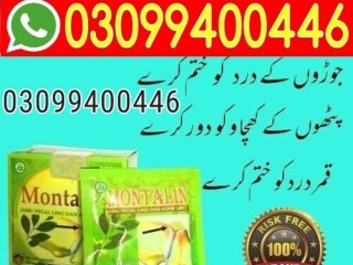 Montalin Capsules In Pakistan | 03099400446 | Call Now