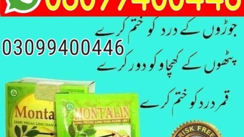 montalin-capsules-in-pakistan-03099400446-call-now-big-0