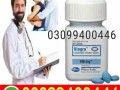 viagra-30-tablets-in-pakistan-03099400446-call-now-small-0