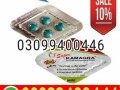 super-kamagra-tablets-in-pakistan-03099400446-call-now-small-0