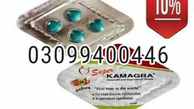 super-kamagra-tablets-in-pakistan-03099400446-call-now-big-0