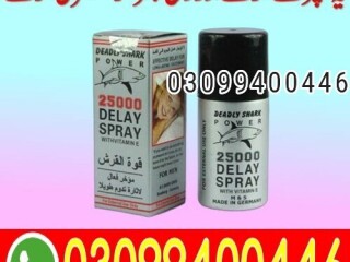 Deadly Shark Power 25000 Spray In Pakistan | 03099400446 | Call Now