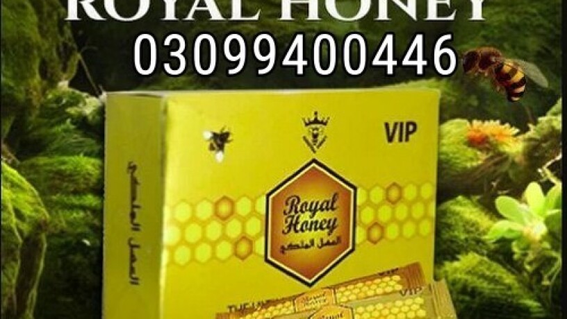 vip-royal-honey-in-pakistan-03099400446-call-now-big-0