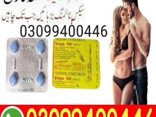 Vega 100 Tablets in Pakistan | 03099400446 | Call Now