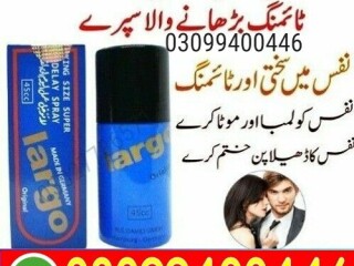 Largo Delay Spray in Pakistan | 03099400446 | Call Now