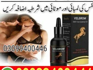 Velgrow Oil in Pakistan | 03099400446 | Call Now