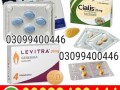 timing-tablets-in-pakistan-03099400446-call-now-small-0