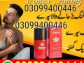 vimax-delay-spray-in-pakistan-03099400446-call-now-small-0