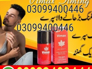 Vimax Delay Spray In Pakistan | 03099400446 | Call Now