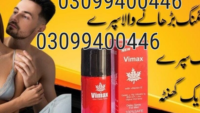 vimax-delay-spray-in-pakistan-03099400446-call-now-big-0