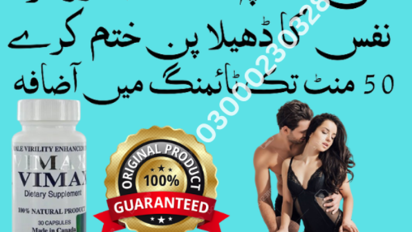 vimax-capsule-in-hafizabad-03000230328-big-0