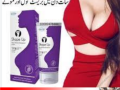 shape-up-breast-cream-in-pakistan-03007491666-small-0