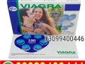 viagra-100mg-6-tablets-in-pakistan-03099400446-cash-on-delivery-small-0