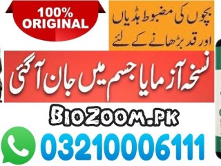 Nature's Milk Thistle 1000mg Capsules In Faisalabad \ 03210006111