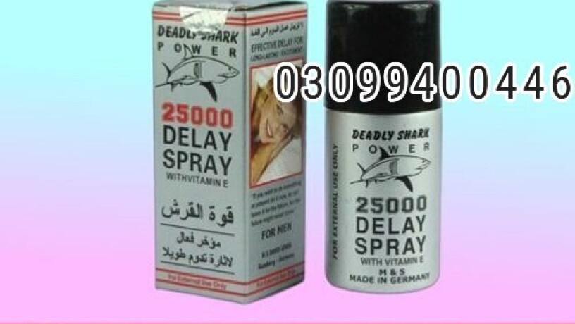 deadly-shark-power-25000-spray-in-rawalpindi-03099400446-cash-on-delivery-big-0