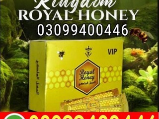 VIP Royal Honey In Pakistan | 03099400446 | Cash On Delivery