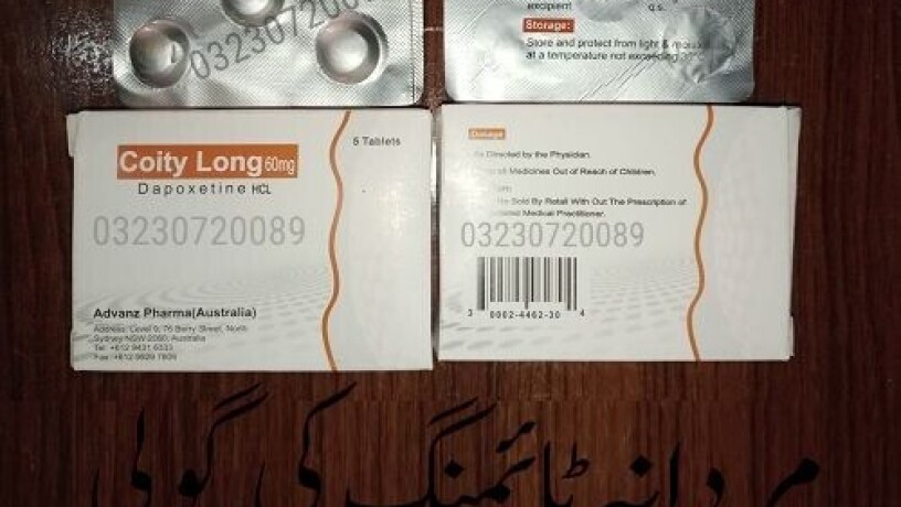 coity-long-60-mg-dapoxetine-in-pakistan-03230720089-big-0