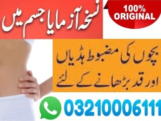 Nature's Milk Thistle 1000mg Capsules In Kasur \ 03210006111