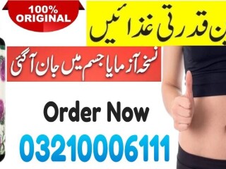 Nature's Milk Thistle 1000mg Capsules In Hafizabad \ 03210006111